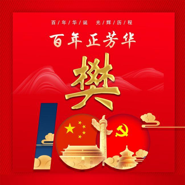 冬季达沃斯丨新浪财经对话天合光能董事长高纪凡：世界已经离不开中国光伏产业